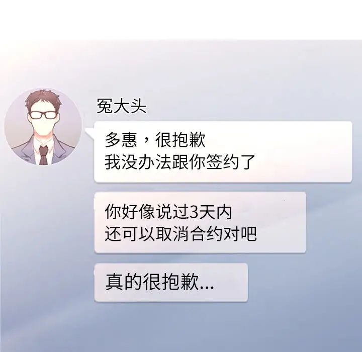 成为人上人 - 第3話215.jpg,成为人上人 - 第3話215,成为人上人 - 第3話