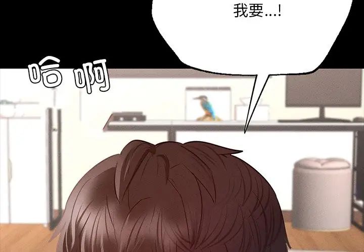 在学校达咩!第6話