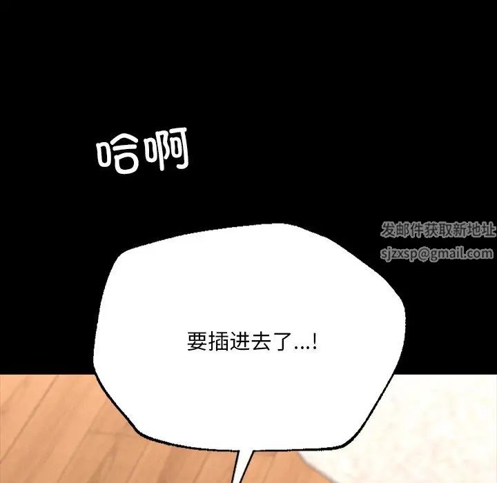 在学校达咩！ - 第6話15.jpg,在学校达咩！ - 第6話15,在学校达咩！ - 第6話