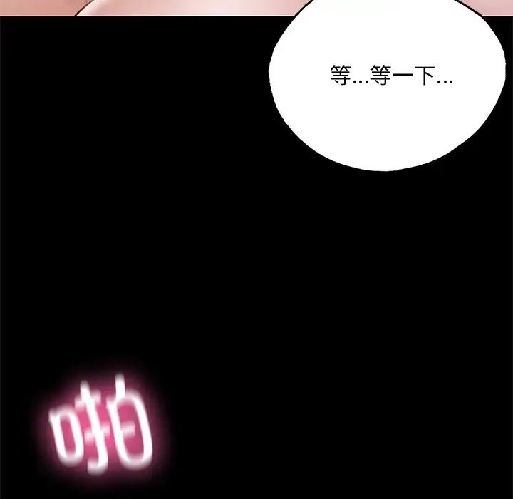 在学校达咩！ - 第6話33.jpg,在学校达咩！ - 第6話33,在学校达咩！ - 第6話