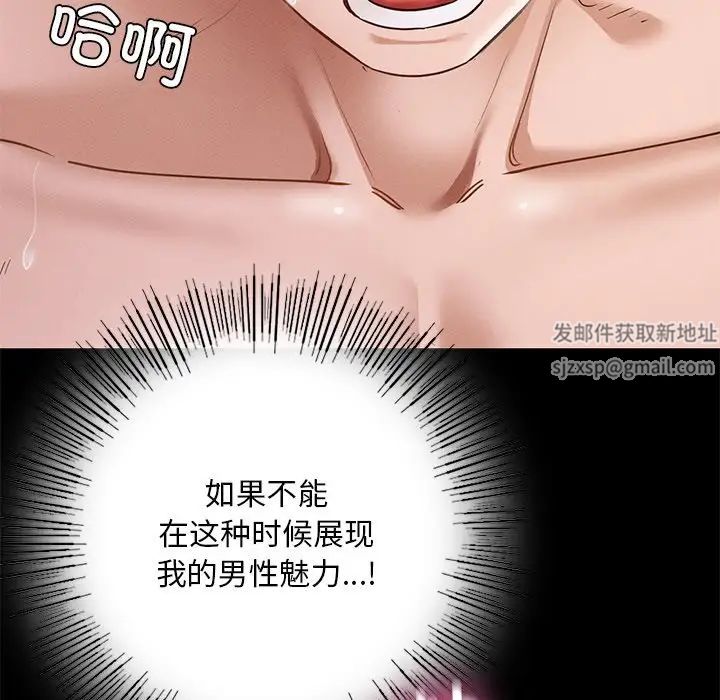 在学校达咩！ - 第6話35.jpg,在学校达咩！ - 第6話35,在学校达咩！ - 第6話