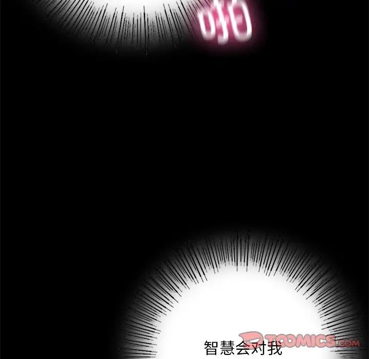 在学校达咩！ - 第6話36.jpg,在学校达咩！ - 第6話36,在学校达咩！ - 第6話
