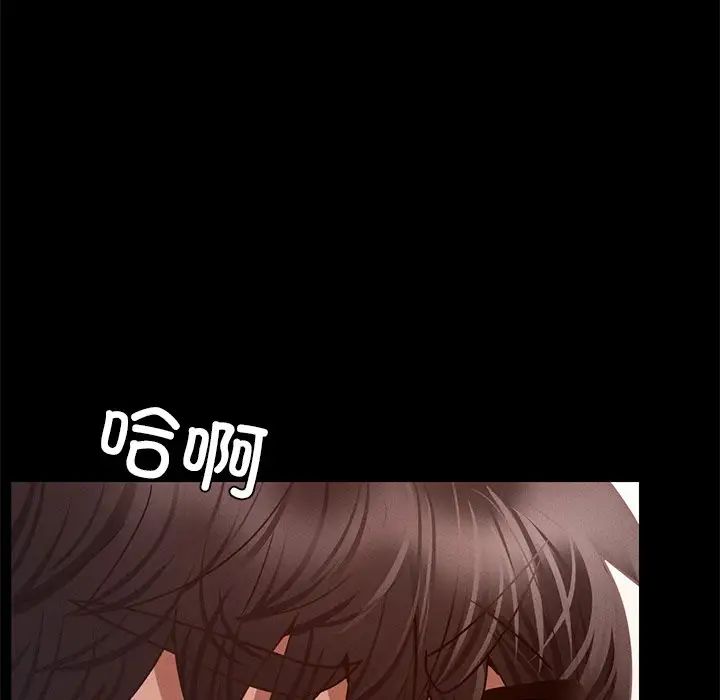 在学校达咩!第6話