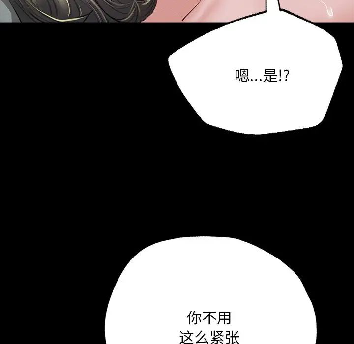在学校达咩！ - 第6話47.jpg,在学校达咩！ - 第6話47,在学校达咩！ - 第6話