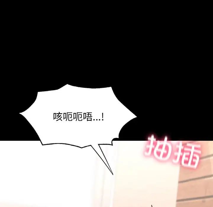 在学校达咩！ - 第6話89.jpg,在学校达咩！ - 第6話89,在学校达咩！ - 第6話
