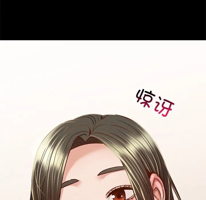 在学校达咩！ - 第6話144.jpg,在学校达咩！ - 第6話144,在学校达咩！ - 第6話