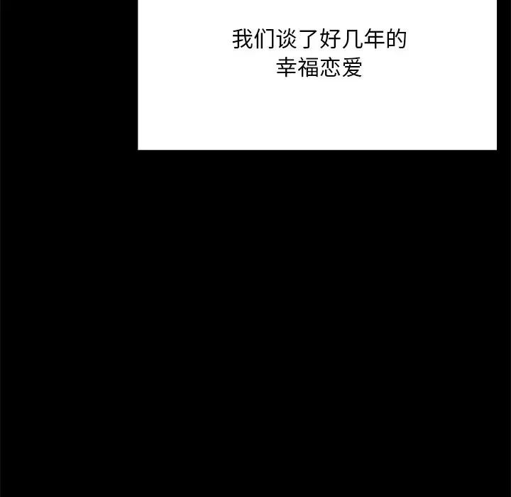 在学校达咩！ - 第6話157.jpg,在学校达咩！ - 第6話157,在学校达咩！ - 第6話