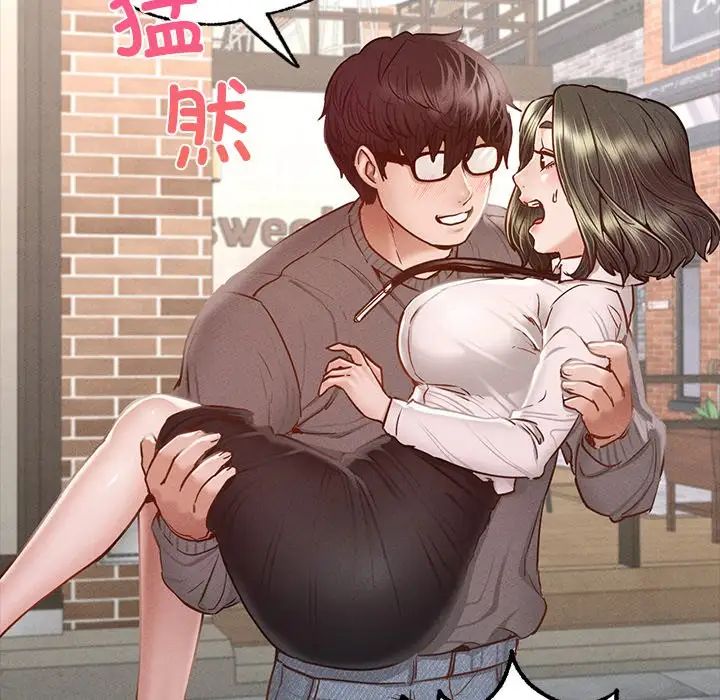 在学校达咩！ - 第6話165.jpg,在学校达咩！ - 第6話165,在学校达咩！ - 第6話