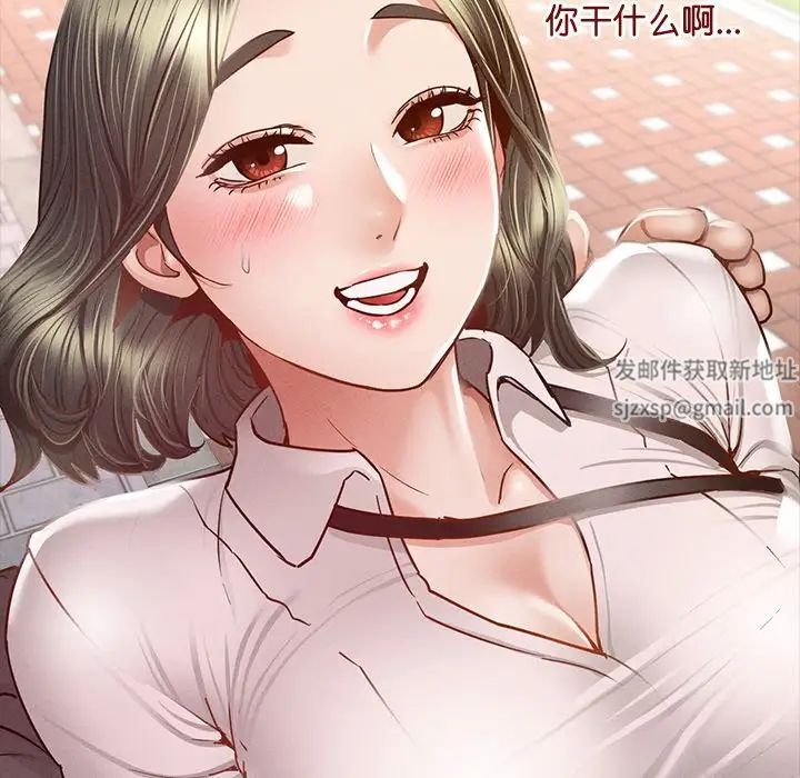 在学校达咩！ - 第6話167.jpg,在学校达咩！ - 第6話167,在学校达咩！ - 第6話