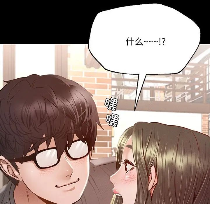 在学校达咩！ - 第6話171.jpg,在学校达咩！ - 第6話171,在学校达咩！ - 第6話