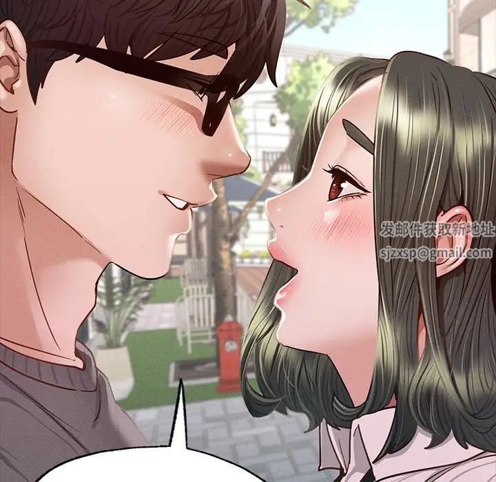 在学校达咩！ - 第6話175.jpg,在学校达咩！ - 第6話175,在学校达咩！ - 第6話