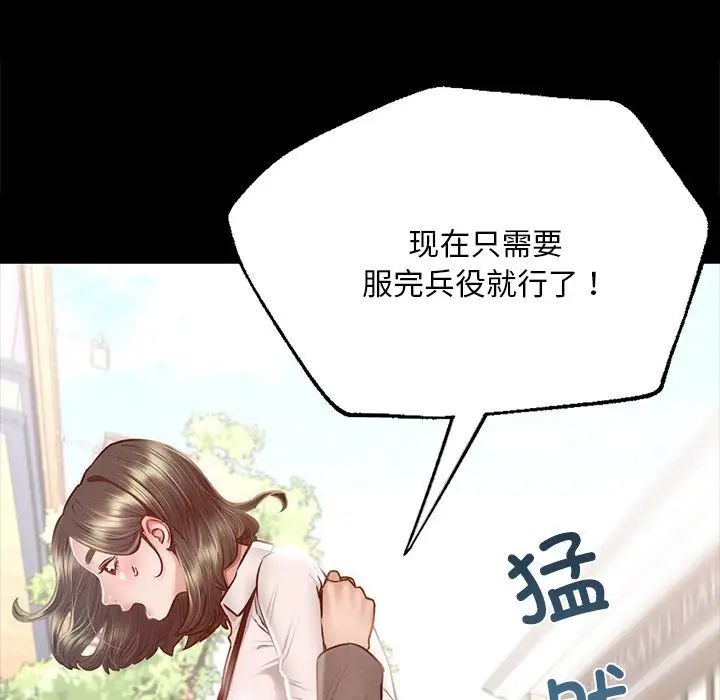 在学校达咩！ - 第6話177.jpg,在学校达咩！ - 第6話177,在学校达咩！ - 第6話