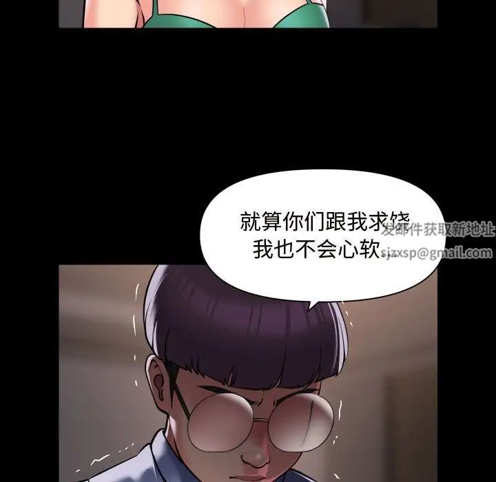 敲开你的门第81話