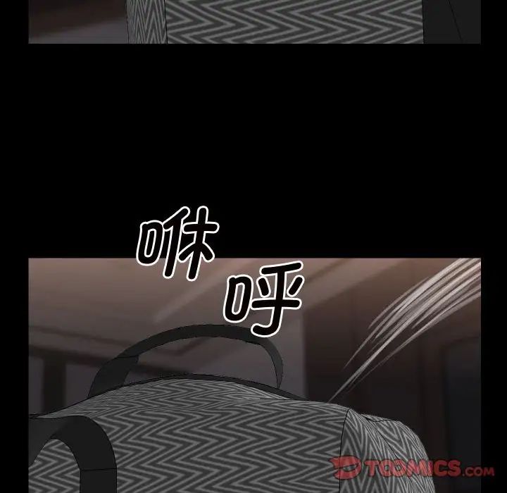 敲开你的门第81話