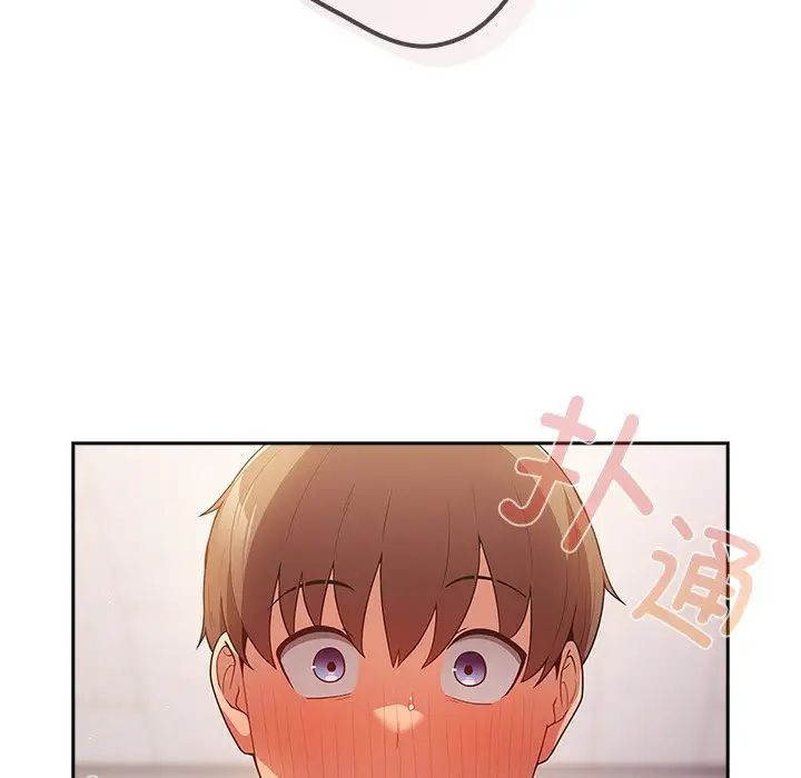 游戏规则我来定第41話