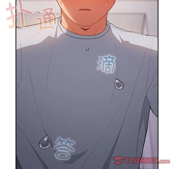 游戏规则我来定第41話