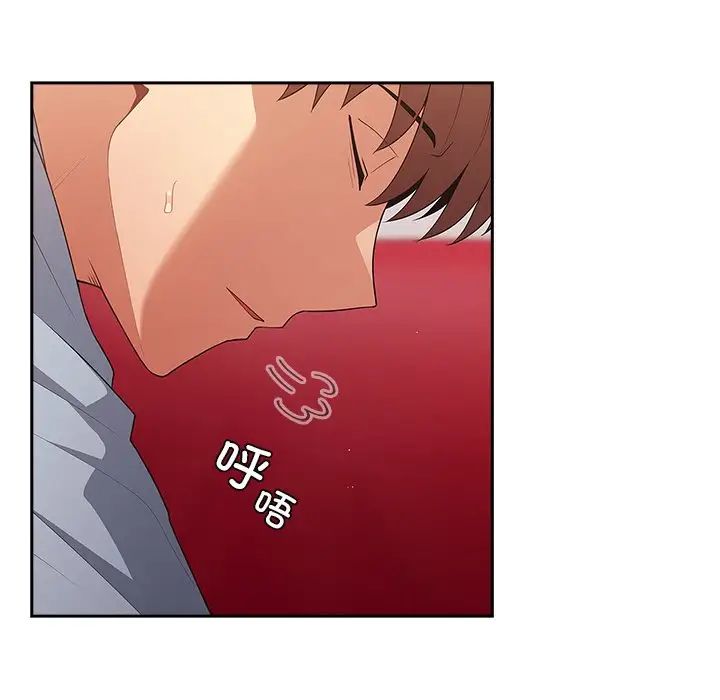 游戏规则我来定第41話