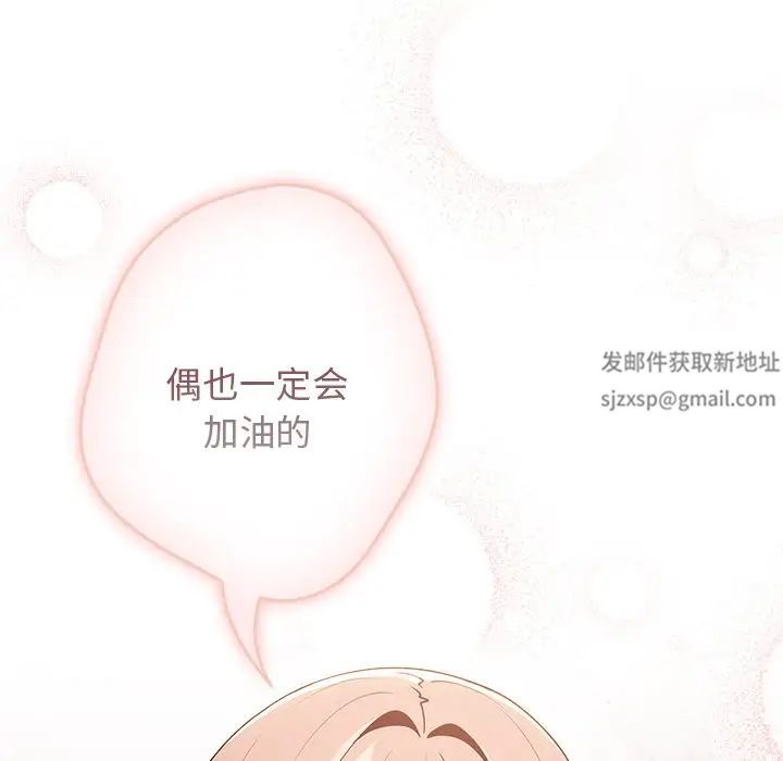 游戏规则我来定第41話