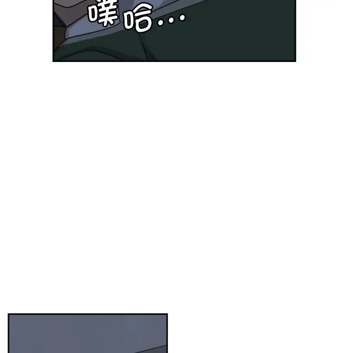 调教小娇妻第23話
