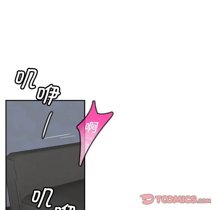 调教小娇妻第23話