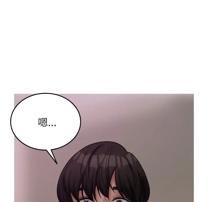 寄生教授家第35話