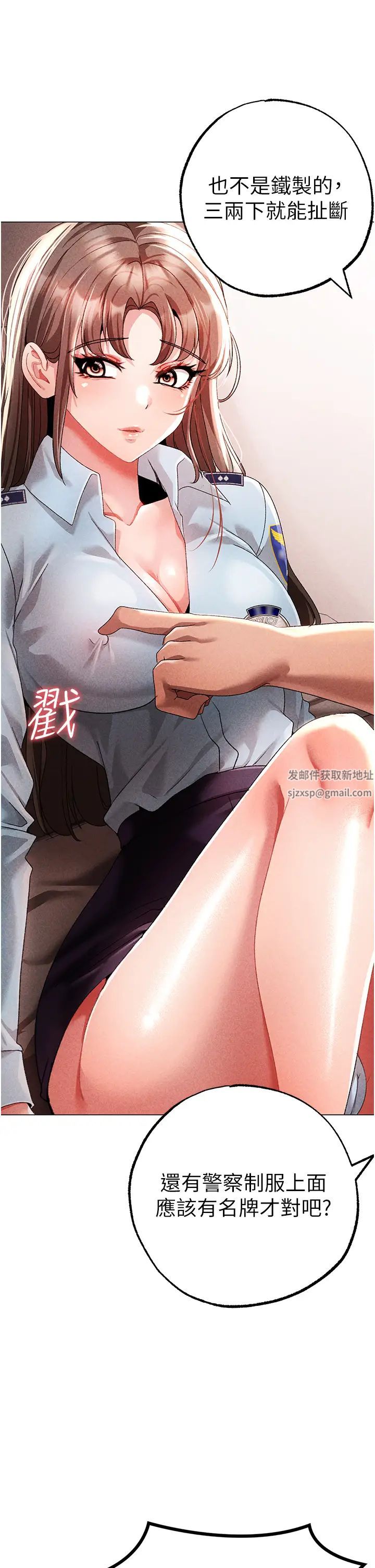 ↖㊣煞气a猛男㊣↘第44話-令人乖乖就範的強姦犯