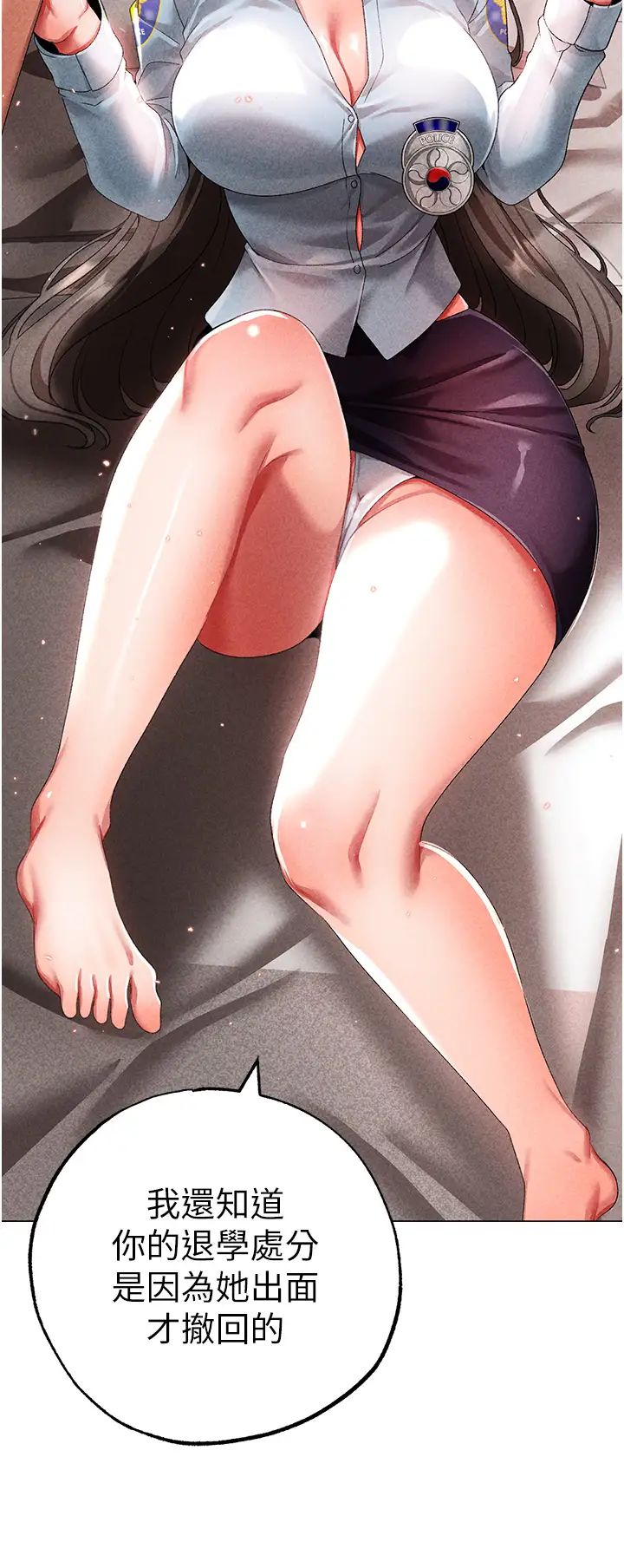 ↖㊣煞气a猛男㊣↘第44話-令人乖乖就範的強姦犯