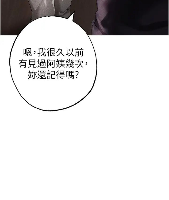 ↖㊣煞气a猛男㊣↘第44話-令人乖乖就範的強姦犯