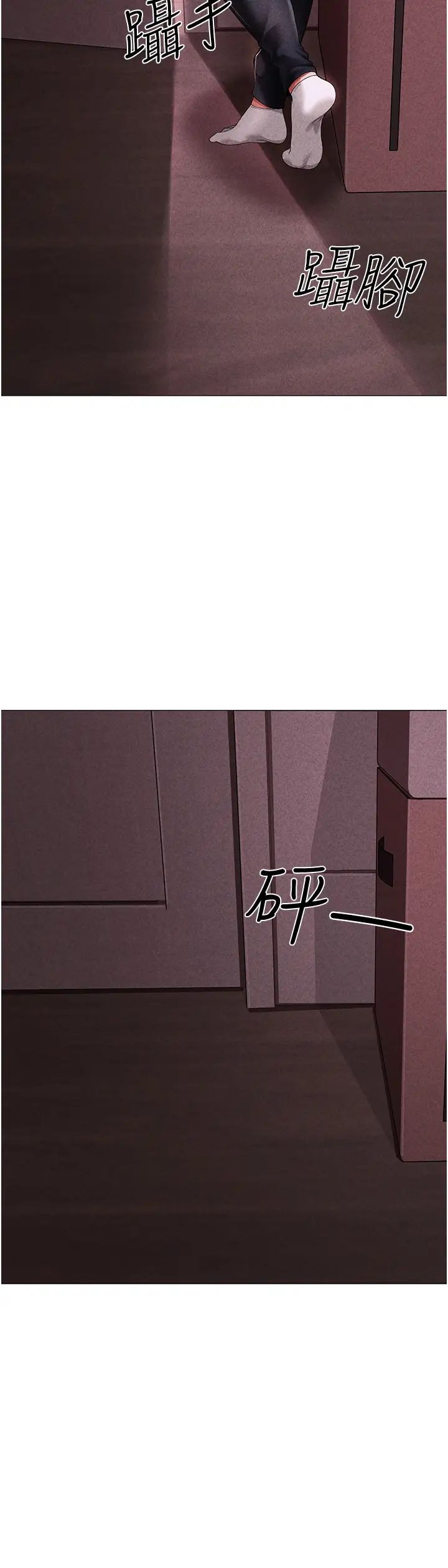 ↖㊣煞气a猛男㊣↘第44話-令人乖乖就範的強姦犯