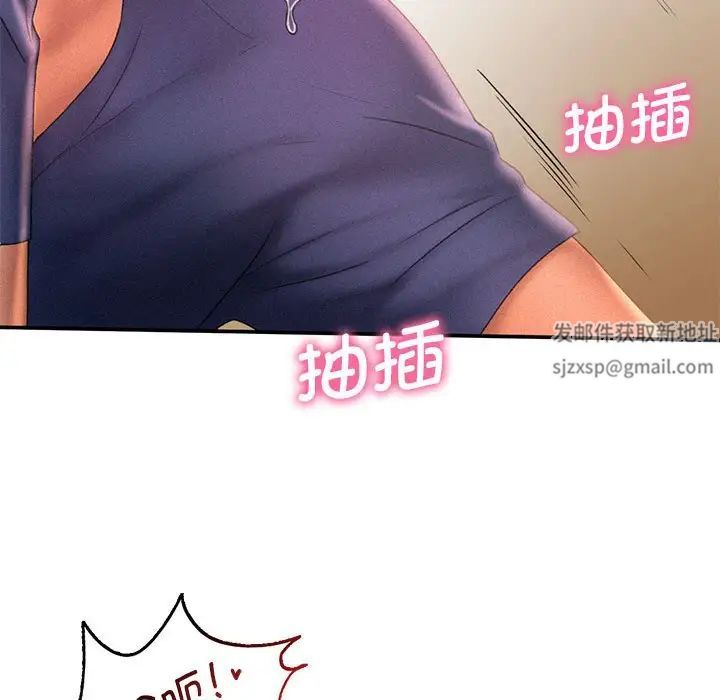 乘风高飞第12話