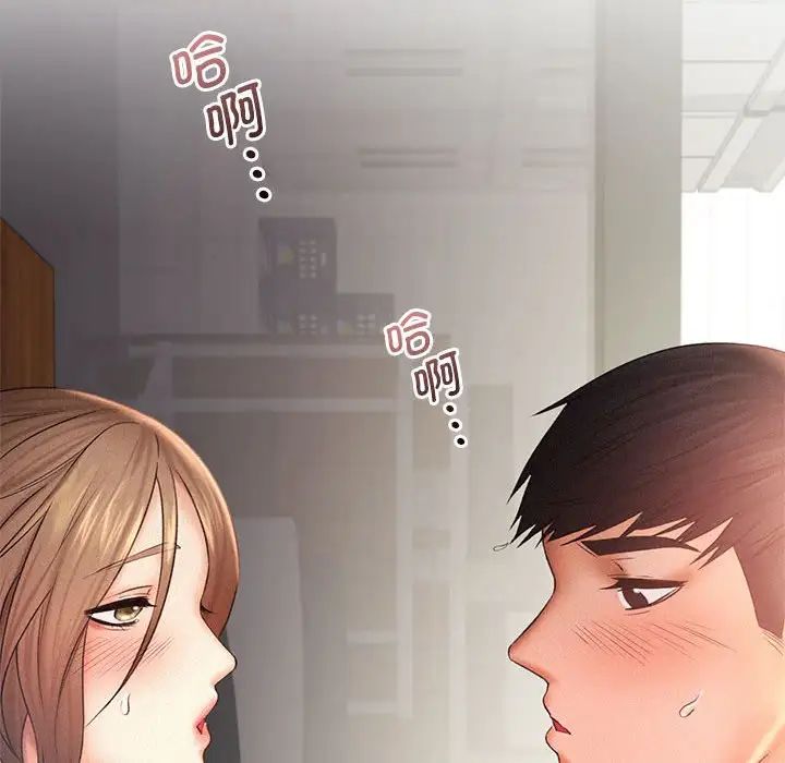 乘风高飞第12話