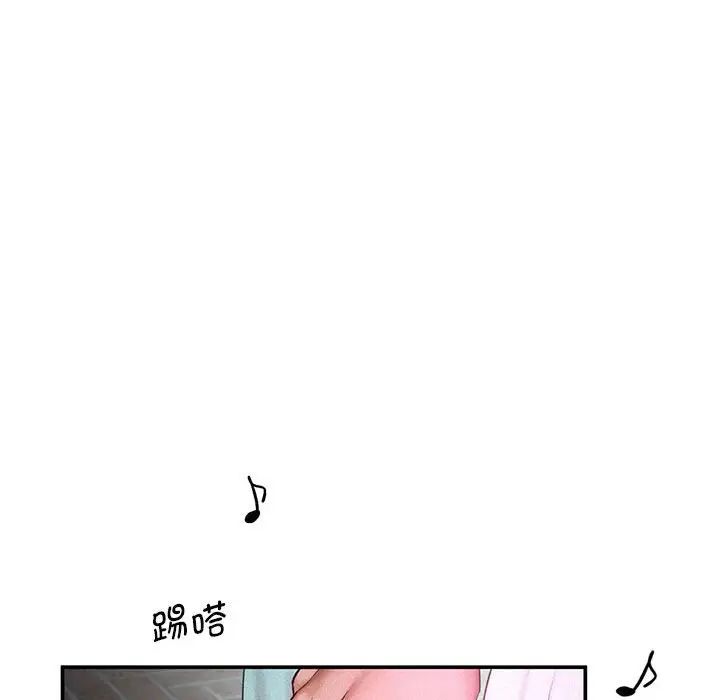 乘风高飞第12話