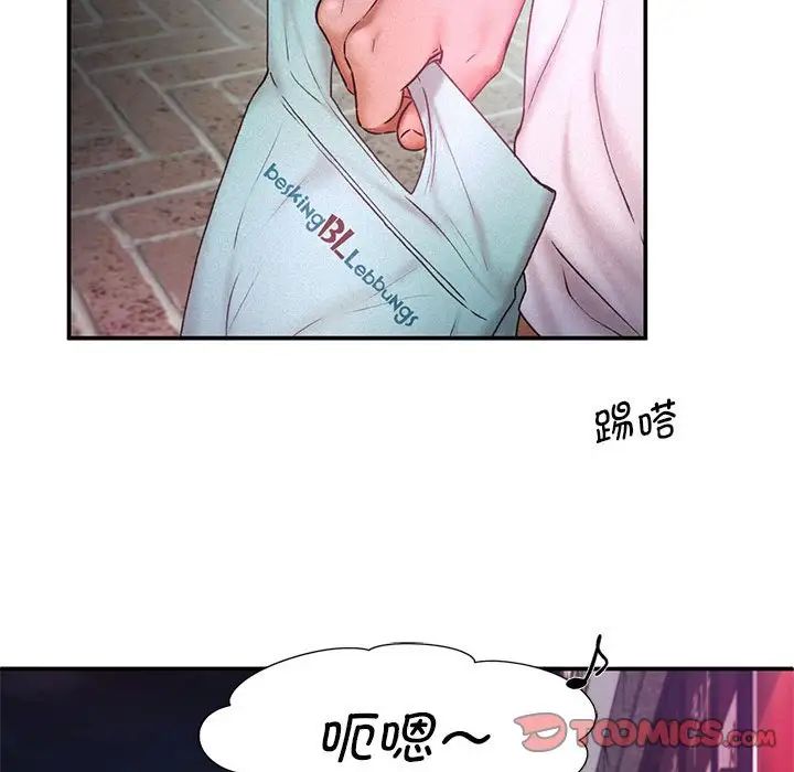 乘风高飞第12話