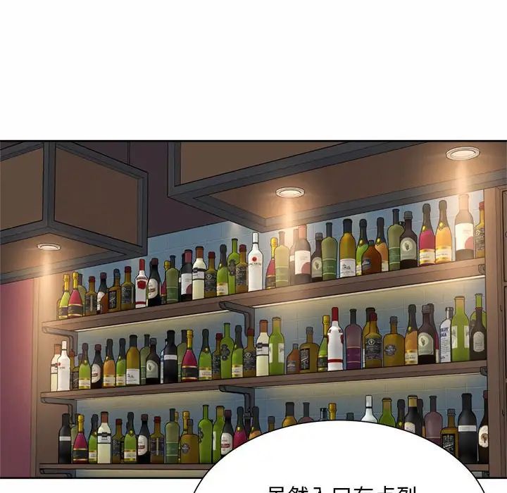 社内恋爱第19話