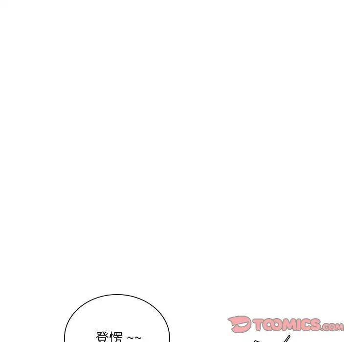 同级生第12話