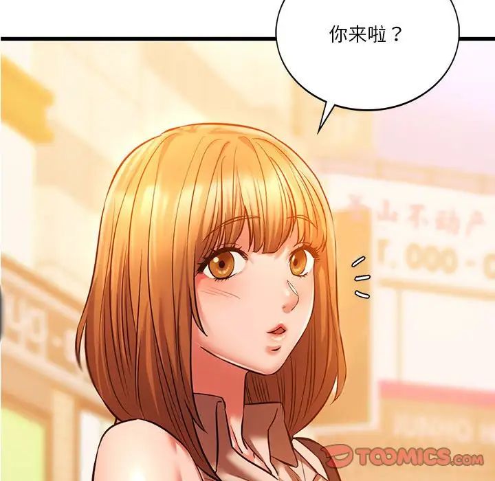 同级生第12話