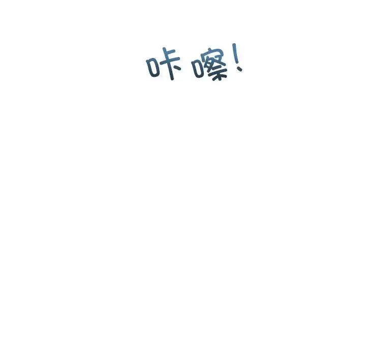 回不去的婚姻第4話