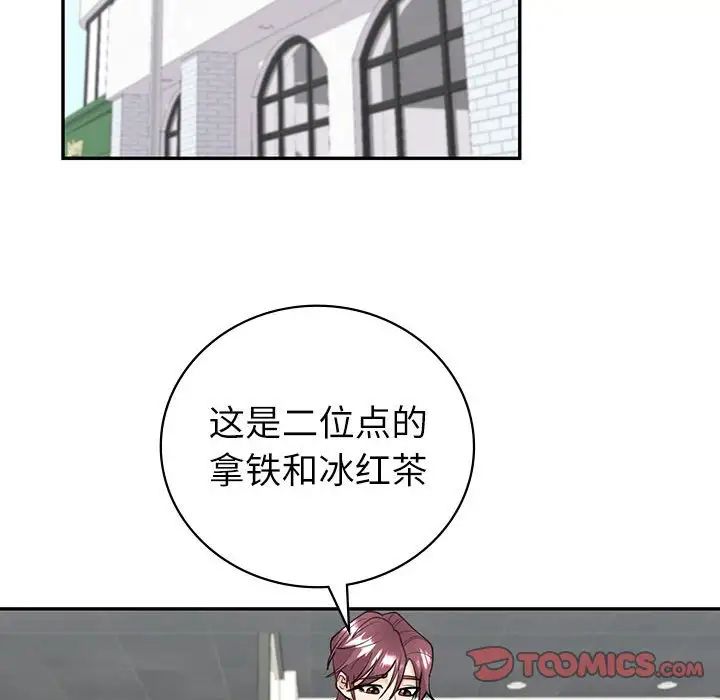 回不去的婚姻第4話