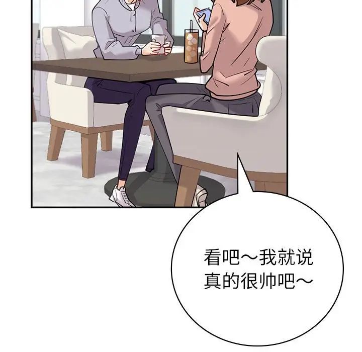 回不去的婚姻第4話
