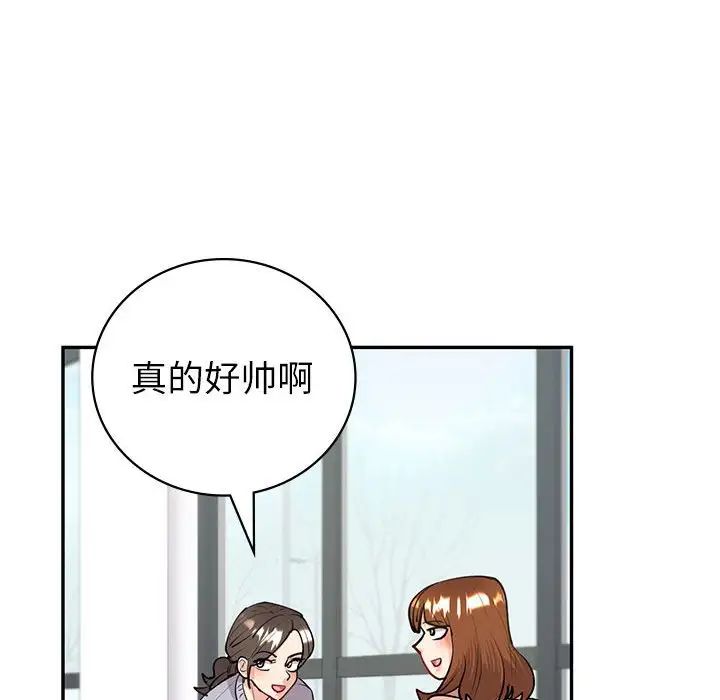 回不去的婚姻第4話