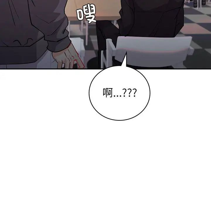 回不去的婚姻第4話