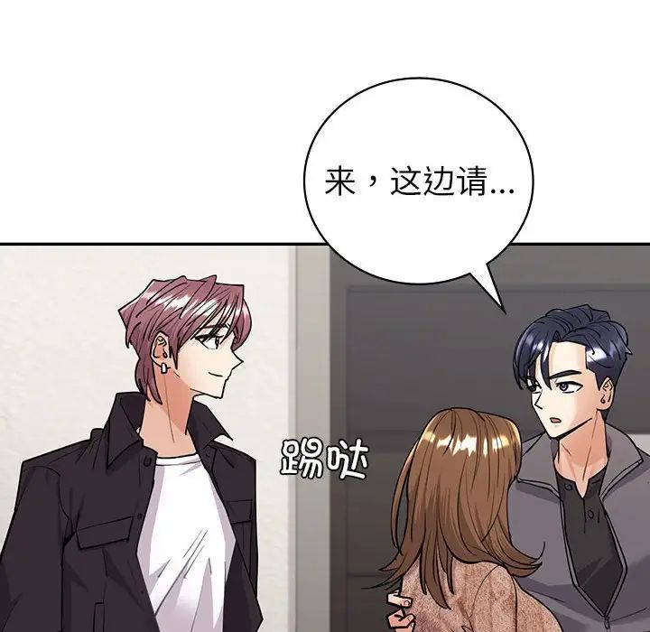 回不去的婚姻第4話