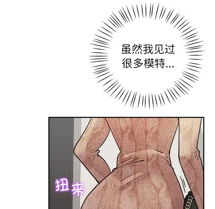 回不去的婚姻第4話