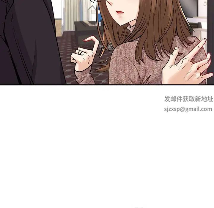 回不去的婚姻第4話