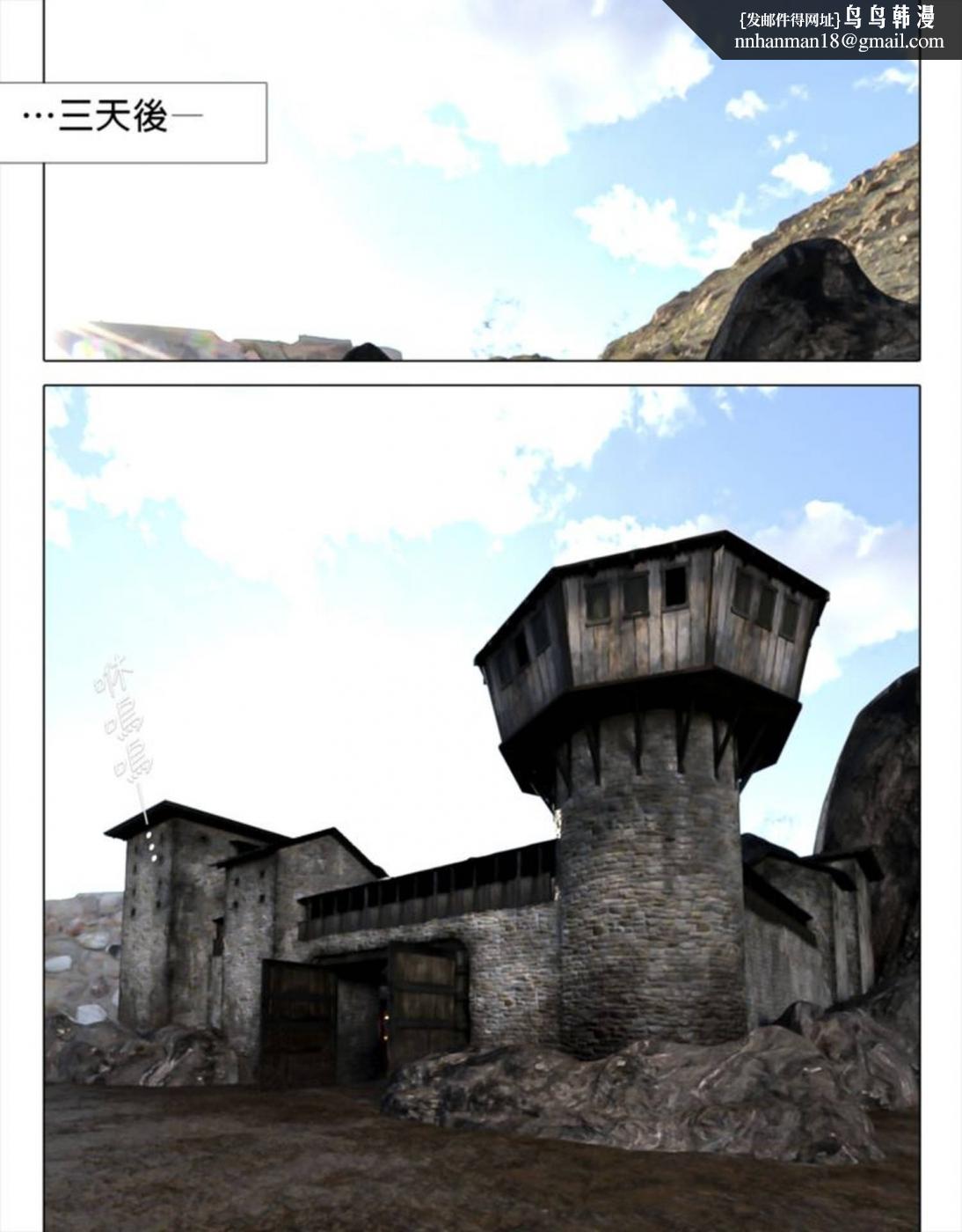 [3D]堕入黑暗的蔷薇第03话