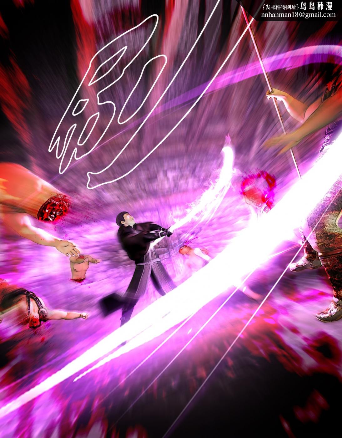 [3D]堕入黑暗的蔷薇第06话(完结)