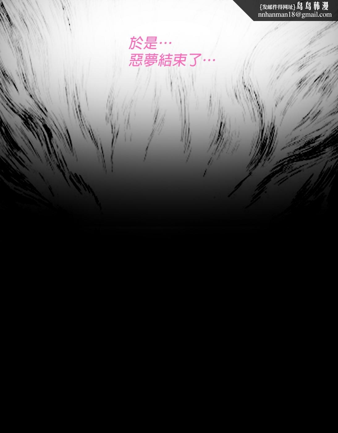 [3D]堕入黑暗的蔷薇第06话(完结)