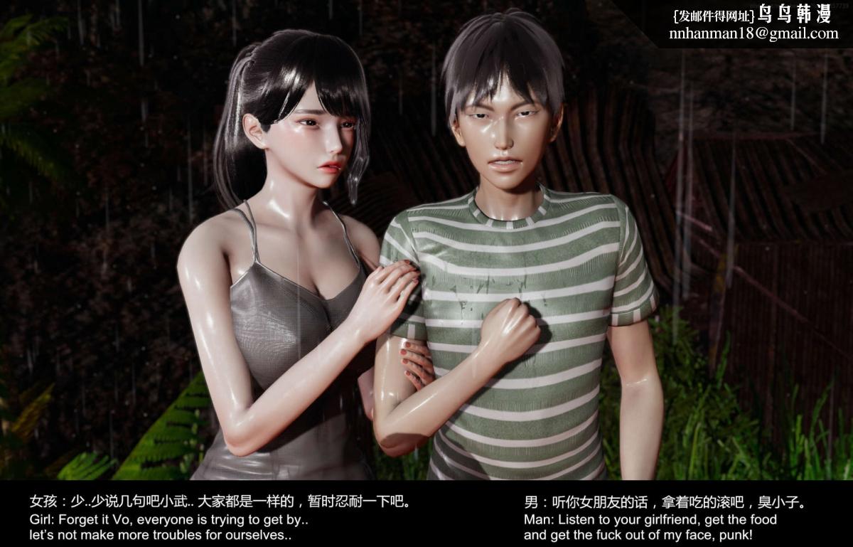 [3D]隔絕島 - 0111.jpg,[3D]隔絕島 - 0111,[3D]隔絕島 - 01