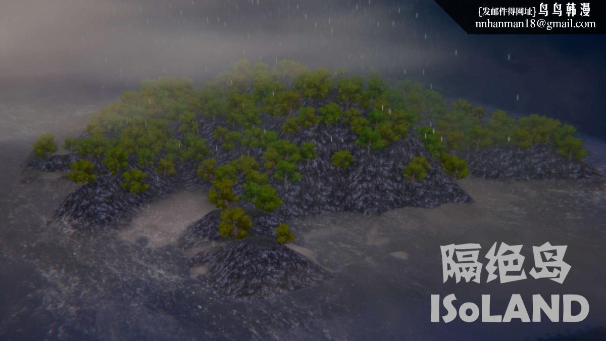 [3D]隔絕島 - 0116.jpg,[3D]隔絕島 - 0116,[3D]隔絕島 - 01