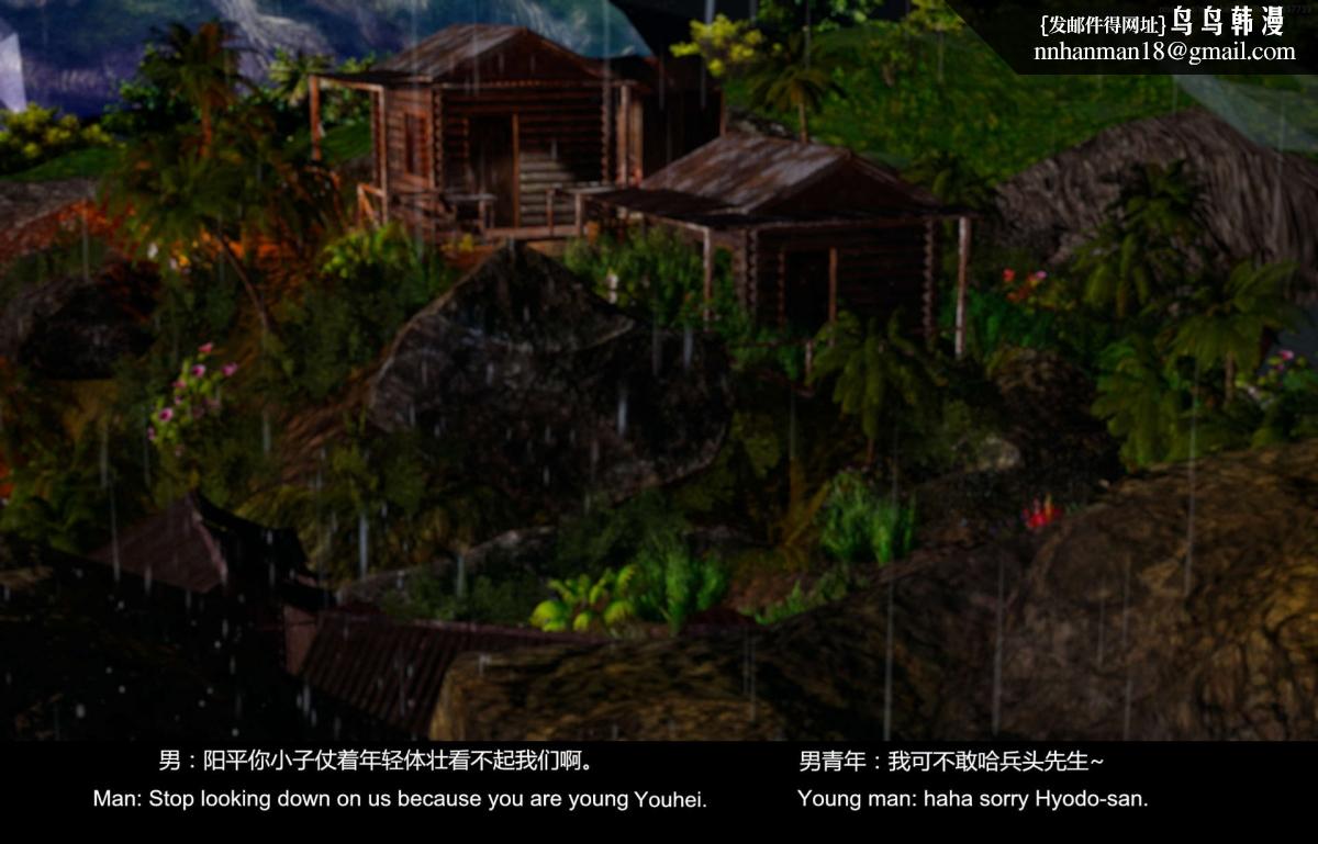 [3D]隔絕島 - 0123.jpg,[3D]隔絕島 - 0123,[3D]隔絕島 - 01
